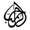 Al Rehmat block